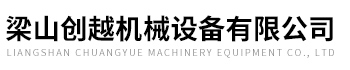 中山市帅邦厨电科技有限公司